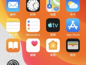 从iOS16系列降级到iOS15.6RC的完整教程（一步步教你降级到旧版iOS）