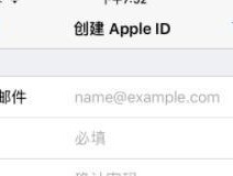 如何注册iPhone香港ID（简单步骤教你如何快速注册iPhone香港ID）