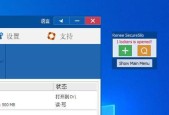 Win10如何强制解除BitLocker保护（通过强制解除BitLocker保护）