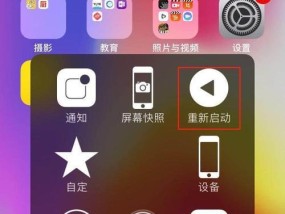 iPhone型号强制重启方法大全（快速解决iPhone卡死和系统崩溃问题）