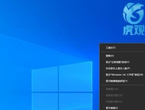 Win10隐藏任务栏后如何不自动弹出（解决任务栏自动弹出问题的方法与技巧）