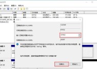 C盘空间不足问题解决方案（如何释放C盘空间）