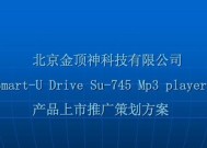 如何制定一个成功的网店推广策划方案（提升线上销售）