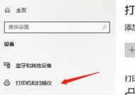 电脑连接打印机时怎么设置？遇到问题如何解决？