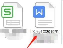 免费编辑Word文档的软件推荐（方便实用的免费编辑Word文档软件推荐）