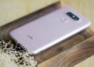 解锁LGG5密码的简便方法（遗忘密码？别担心）