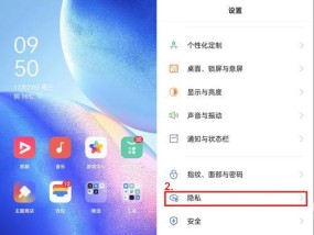OPPO手机隐藏应用功能设置方法大揭秘（快速轻松掌握隐藏应用功能）