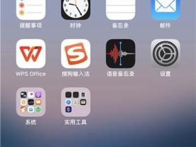 如何在iPhone上设置返回键（快捷设置返回键）