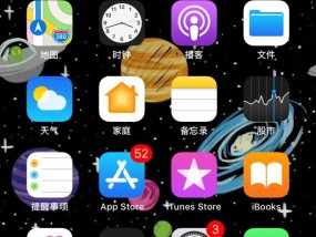 解决iPhone网络不稳定的实用方法（针对iPhone网络不稳定问题的有效解决方案）