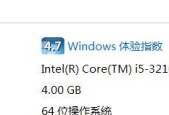 Win7最低配置要求下内存的重要性（探究Win7最低配置要求下内存对系统性能的影响）