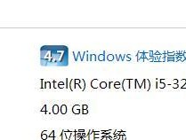 Win7最低配置要求下内存的重要性（探究Win7最低配置要求下内存对系统性能的影响）