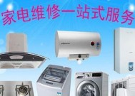 夏普燃气热水器故障E5原因分析及维修方法（解读E5故障代码）