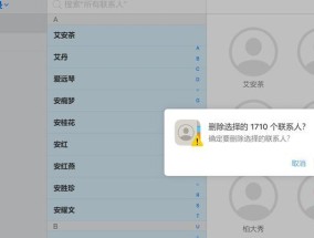 如何一键关闭iPhone手机的订阅服务（简单操作帮你轻松摆脱订阅困扰）