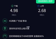 提升网速的终极指南（手把手教你优化网络连接）