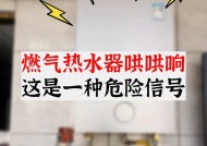 热水器放水时发出嘎啦声是什么原因？如何解决？