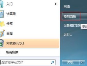 Win7无法进入任何模式，如何解决（Win7系统故障）