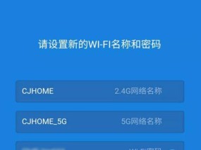 用手机设置路由器密码的详细流程（通过手机轻松设置安全的路由器密码）
