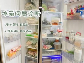 如何正确保存油菜（冰箱中保鲜的最佳方法）