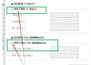 揭秘手机IP地址定位（通过教你查别人手机IP地址所在位置）