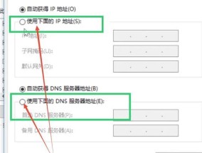 揭秘手机IP地址定位（通过教你查别人手机IP地址所在位置）