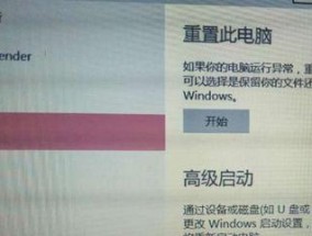 解决联想电脑开机按F2问题的有效方法（探索联想电脑开机按F2无反应的原因及解决方案）