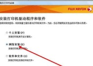 网络打印机路径设置在哪里查看？如何正确配置？