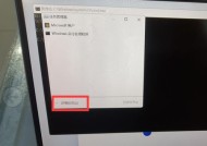 Win11激活教程（使用快速激活Win11系统）