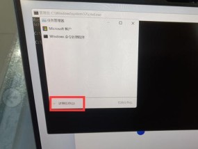 Win11激活教程（使用快速激活Win11系统）