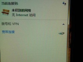 笔记本能搜到WiFi却无法连接的原因分析（探究笔记本无法连接WiFi的常见问题及解决方法）