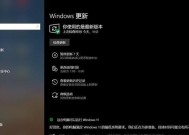 Windows11备份与恢复工具（Windows11备份与恢复工具的功能与使用方法）