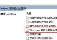 电脑升级Win11后无法上网解决方法（Win11升级后遇到无法连接网络的问题怎么办）