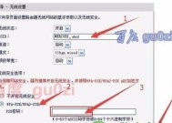 分享无线路由器wifi设置教程（轻松配置无线路由器wifi）