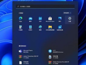 免费升级win10系统的全面指南（一键升级）