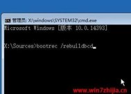 解决Win7系统蓝屏问题的方法（分享有效的Win7系统蓝屏解决方案）