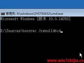 解决Win7系统蓝屏问题的方法（分享有效的Win7系统蓝屏解决方案）