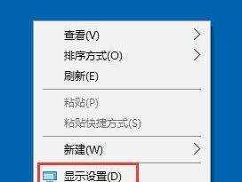 解决Windows10蓝屏问题的有效方法（针对W10蓝屏的快速修复方案）