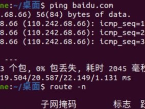 如何使用telnet查看端口状态（掌握telnet命令）