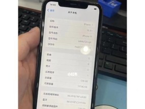 iPhone省电攻略（10个省电技巧助你更久享受iPhone乐趣）