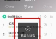 如何将QQ音乐歌曲下载到U盘（简单步骤教你实现音乐下载与存储）