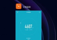 小米手环2的手机APP连接指南（如何正确连接小米手环2与手机APP）