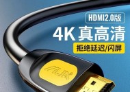 电视不支持hdmi怎么办？如何解决兼容性问题？