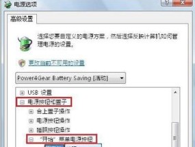 Win7快速启动设置大全（Win7快速启动设置方法）