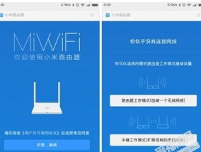 利用手机增强WiFi信号的妙招（手机为您提供高效的无线网络体验）