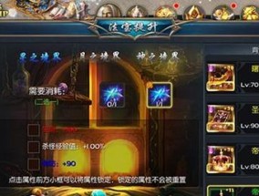 魔域游戏教程（掌握魔域的关键技巧）