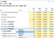 如何在Win10系统中查看电脑显卡型号（轻松找到你的显卡型号）