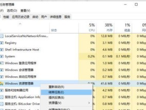 如何在Win10系统中查看电脑显卡型号（轻松找到你的显卡型号）