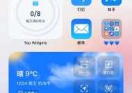 如何使用iOS15分享APP给好友（全面解析iOS15中的应用分享功能）