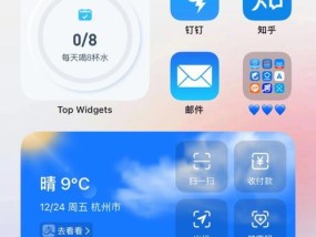 如何使用iOS15分享APP给好友（全面解析iOS15中的应用分享功能）