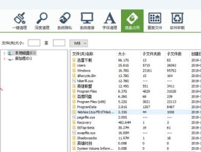 解决C盘空间不足的有效方法（快速清理C盘垃圾文件释放存储空间）