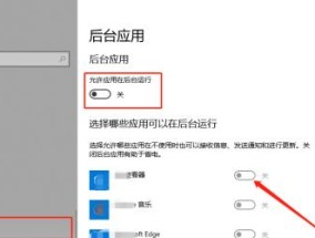 取消Win10更新中途的方法（快速停止Win10更新）